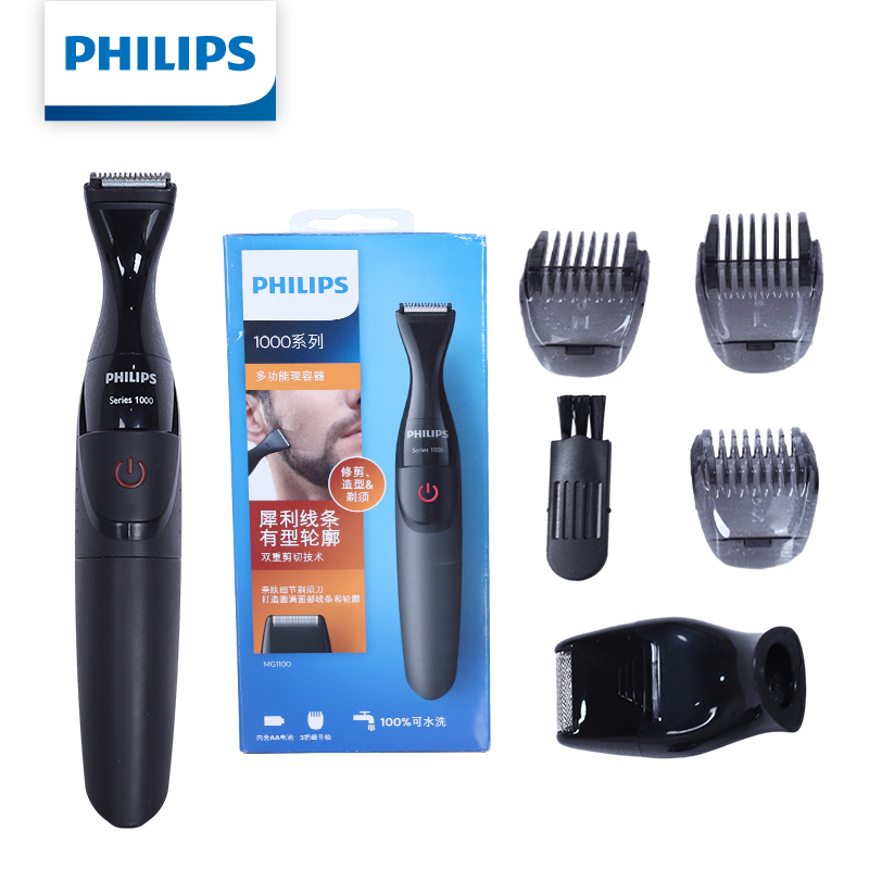 Philips Kit Perawatan Pria Mul - Mens Grooming Kit Philips ulasan dan harga